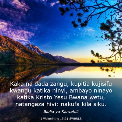 Picture 03 - 1 Wakorintho 15:31 SWHULB - Kaka na dada zangu, kupitia kujisifu kwangu - Bible Verse Picture