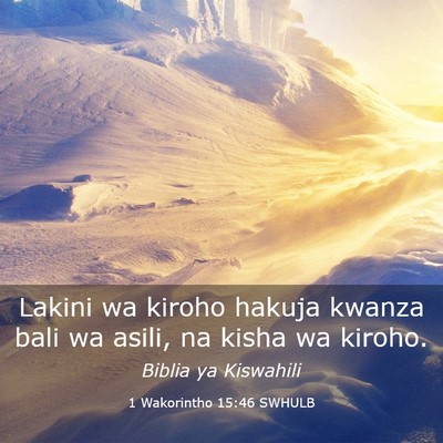 Picture 03 - 1 Wakorintho 15:46 SWHULB - Lakini wa kiroho hakuja kwanza bali wa asili, na - Bible Verse Picture