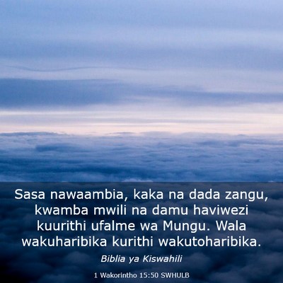 Picture 03 - 1 Wakorintho 15:50 SWHULB - Sasa nawaambia, kaka na dada zangu, kwamba mwili - Bible Verse Picture