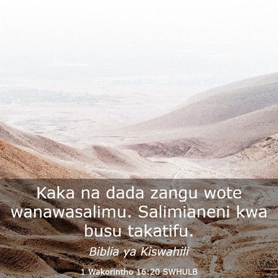 Picture 03 - 1 Wakorintho 16:20 SWHULB - Kaka na dada zangu wote wanawasalimu. Salimianeni - Bible Verse Picture