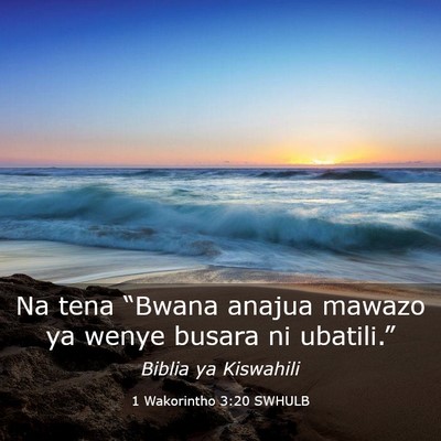 Picture 03 - 1 Wakorintho 3:20 SWHULB - Na tena “Bwana anajua mawazo ya wenye busara ni - Bible Verse Picture