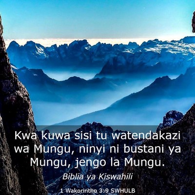 Picture 03 - 1 Wakorintho 3:9 SWHULB - Kwa kuwa sisi tu watendakazi wa Mungu, ninyi ni - Bible Verse Picture