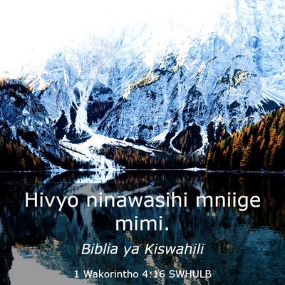 Picture 03 - 1 Wakorintho 4:16 SWHULB - Hivyo ninawasihi mniige - Bible Verse Picture