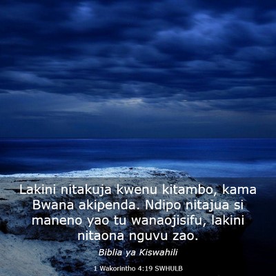Picture 03 - 1 Wakorintho 4:19 SWHULB - Lakini nitakuja kwenu kitambo, kama Bwana - Bible Verse Picture