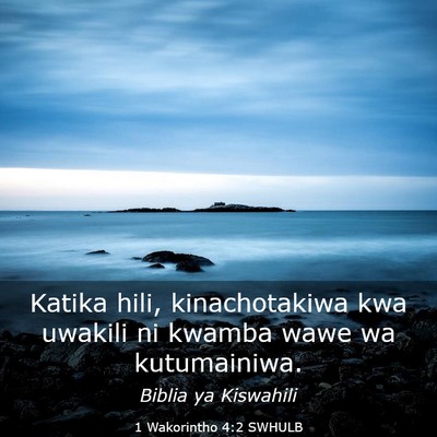 Picture 03 - 1 Wakorintho 4:2 SWHULB - Katika hili, kinachotakiwa kwa uwakili ni kwamba - Bible Verse Picture