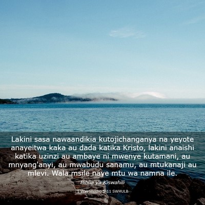 Picture 03 - 1 Wakorintho 5:11 SWHULB - Lakini sasa nawaandikia kutojichanganya na yeyote - Bible Verse Picture