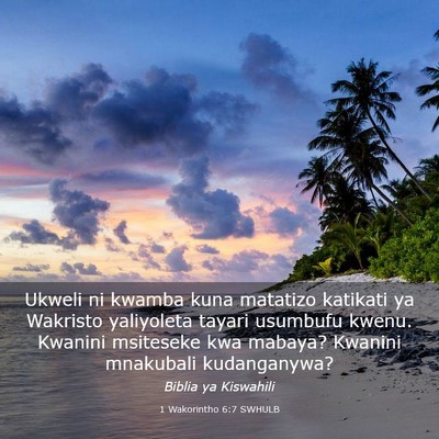 Picture 03 - 1 Wakorintho 6:7 SWHULB - Ukweli ni kwamba kuna matatizo katikati ya - Bible Verse Picture