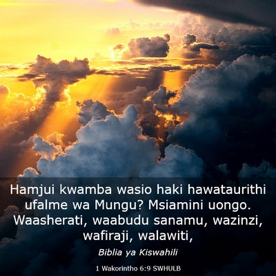 Picture 03 - 1 Wakorintho 6:9 SWHULB - Hamjui kwamba wasio haki hawataurithi ufalme wa - Bible Verse Picture