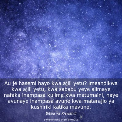 Picture 03 - 1 Wakorintho 9:10 SWHULB - Au je hasemi hayo kwa ajili yetu? imeandikwa kwa - Bible Verse Picture