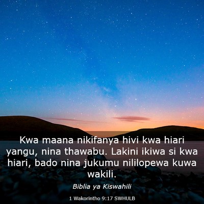 Picture 03 - 1 Wakorintho 9:17 SWHULB - Kwa maana nikifanya hivi kwa hiari yangu, nina - Bible Verse Picture