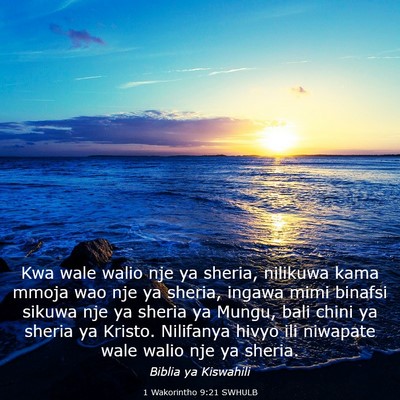 Picture 03 - 1 Wakorintho 9:21 SWHULB - Kwa wale walio nje ya sheria, nilikuwa kama mmoja - Bible Verse Picture