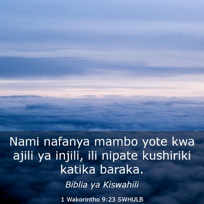 Picture 03 - 1 Wakorintho 9:23 SWHULB - Nami nafanya mambo yote kwa ajili ya injili, ili - Bible Verse Picture