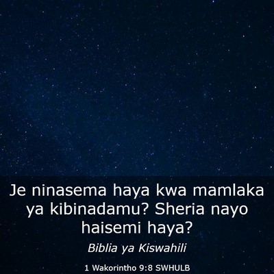 Picture 03 - 1 Wakorintho 9:8 SWHULB - Je ninasema haya kwa mamlaka ya kibinadamu? - Bible Verse Picture