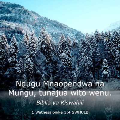 Picture 03 - 1 Wathesalonike 1:4 SWHULB - Ndugu Mnaopendwa na Mungu, tunajua wito - Bible Verse Picture