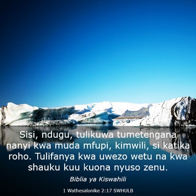 Picture 03 - 1 Wathesalonike 2:17 SWHULB - Sisi, ndugu, tulikuwa tumetengana nanyi kwa muda - Bible Verse Picture