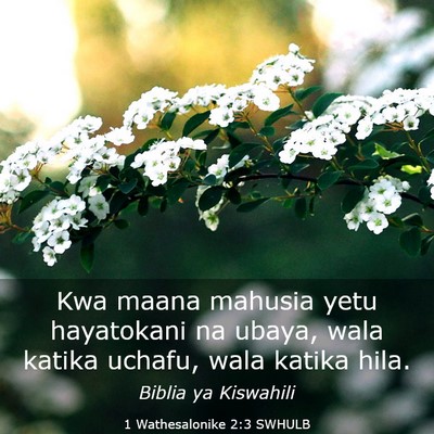 Picture 03 - 1 Wathesalonike 2:3 SWHULB - Kwa maana mahusia yetu hayatokani na ubaya, wala - Bible Verse Picture