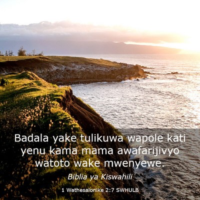 Picture 03 - 1 Wathesalonike 2:7 SWHULB - Badala yake tulikuwa wapole kati yenu kama mama - Bible Verse Picture