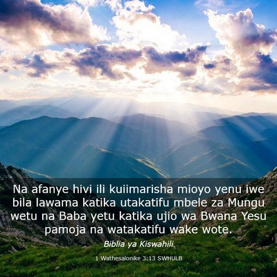 Picture 03 - 1 Wathesalonike 3:13 SWHULB - Na afanye hivi ili kuiimarisha mioyo yenu iwe - Bible Verse Picture