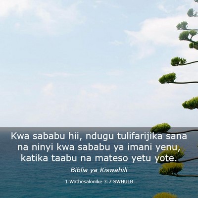 Picture 03 - 1 Wathesalonike 3:7 SWHULB - Kwa sababu hii, ndugu tulifarijika sana na ninyi - Bible Verse Picture