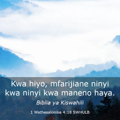 Picture 03 - 1 Wathesalonike 4:18 SWHULB - Kwa hiyo, mfarijiane ninyi kwa ninyi kwa maneno - Bible Verse Picture