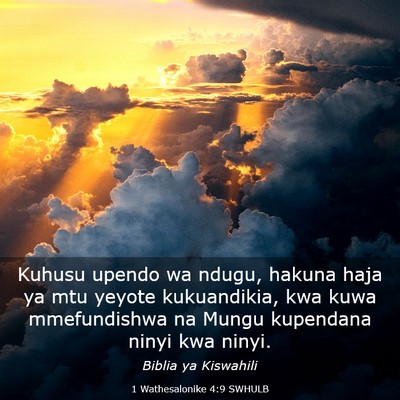Picture 03 - 1 Wathesalonike 4:9 SWHULB - Kuhusu upendo wa ndugu, hakuna haja ya mtu yeyote - Bible Verse Picture