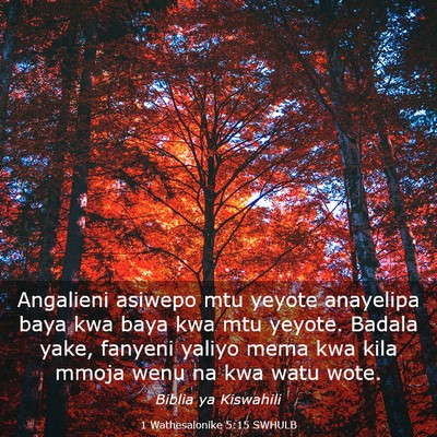 Picture 03 - 1 Wathesalonike 5:15 SWHULB - Angalieni asiwepo mtu yeyote anayelipa baya kwa - Bible Verse Picture