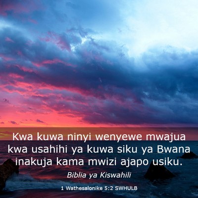 Picture 03 - 1 Wathesalonike 5:2 SWHULB - Kwa kuwa ninyi wenyewe mwajua kwa usahihi ya kuwa - Bible Verse Picture