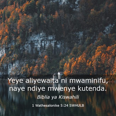 Picture 03 - 1 Wathesalonike 5:24 SWHULB - Yeye aliyewaita ni mwaminifu, naye ndiye mwenye - Bible Verse Picture