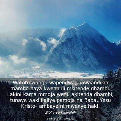 Picture 03 - 1 Yohana 2:1 SWHULB - Watoto wangu wapendwa, nawaandikia mambo haya - Bible Verse Picture