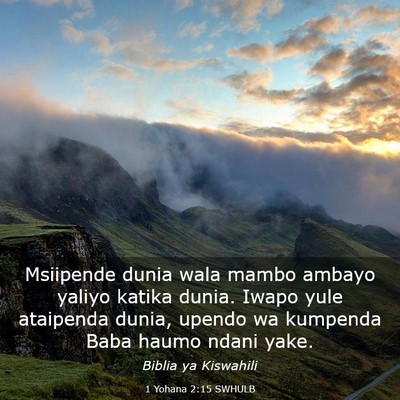Picture 03 - 1 Yohana 2:15 SWHULB - Msiipende dunia wala mambo ambayo yaliyo katika - Bible Verse Picture
