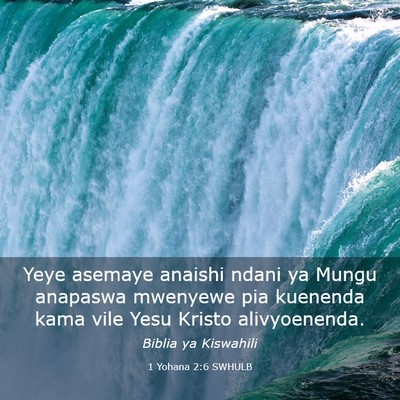 Picture 03 - 1 Yohana 2:6 SWHULB - Yeye asemaye anaishi ndani ya Mungu anapaswa - Bible Verse Picture