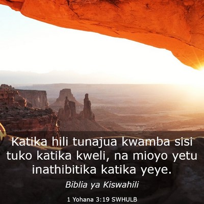 Picture 03 - 1 Yohana 3:19 SWHULB - Katika hili tunajua kwamba sisi tuko katika - Bible Verse Picture