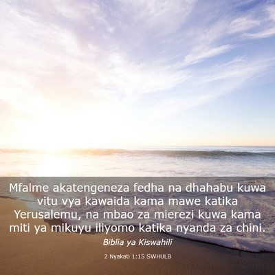 Picture 03 - 2 Nyakati 1:15 SWHULB - Mfalme akatengeneza fedha na dhahabu kuwa vitu - Bible Verse Picture