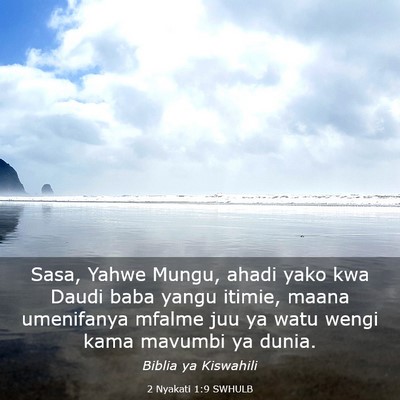 Picture 03 - 2 Nyakati 1:9 SWHULB - Sasa, Yahwe Mungu, ahadi yako kwa Daudi baba - Bible Verse Picture