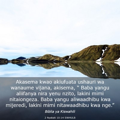 Picture 03 - 2 Nyakati 10:14 SWHULB - Akasema kwao akiufuata ushauri wa wanaume vijana, - Bible Verse Picture