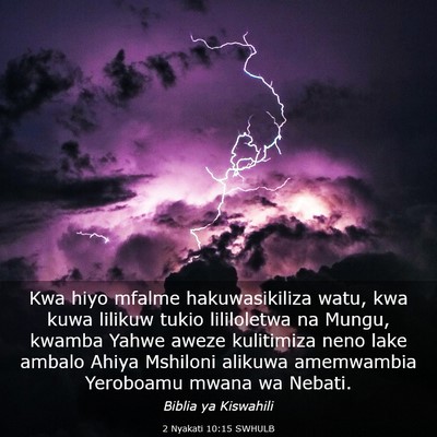 Picture 03 - 2 Nyakati 10:15 SWHULB - Kwa hiyo mfalme hakuwasikiliza watu, kwa kuwa - Bible Verse Picture