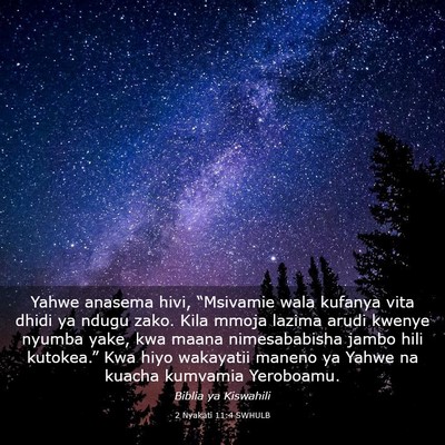Picture 03 - 2 Nyakati 11:4 SWHULB - Yahwe anasema hivi, “Msivamie wala kufanya vita - Bible Verse Picture