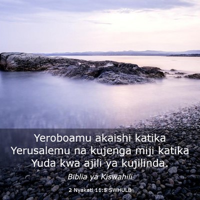 Picture 03 - 2 Nyakati 11:5 SWHULB - Yeroboamu akaishi katika Yerusalemu na kujenga - Bible Verse Picture
