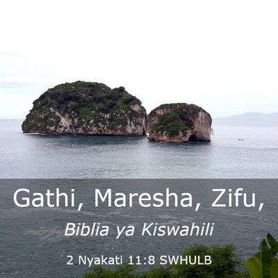 Picture 03 - 2 Nyakati 11:8 SWHULB - Gathi, Maresha, - Bible Verse Picture
