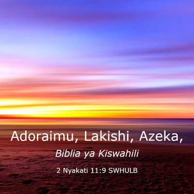 Picture 03 - 2 Nyakati 11:9 SWHULB - Adoraimu, Lakishi, - Bible Verse Picture