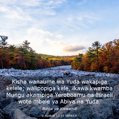 Picture 03 - 2 Nyakati 13:15 SWHULB - Kisha wanaume wa Yuda wakapiga kelele; walipopiga - Bible Verse Picture