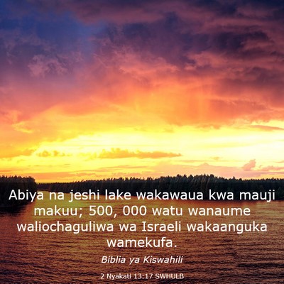 Picture 03 - 2 Nyakati 13:17 SWHULB - Abiya na jeshi lake wakawaua kwa mauji makuu; - Bible Verse Picture