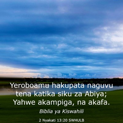 Picture 03 - 2 Nyakati 13:20 SWHULB - Yeroboamu hakupata naguvu tena katika siku za - Bible Verse Picture