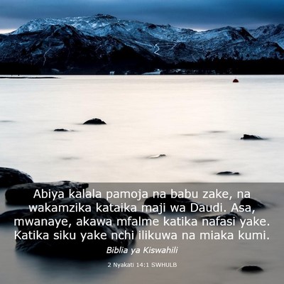 Picture 03 - 2 Nyakati 14:1 SWHULB - Abiya kalala pamoja na babu zake, na wakamzika - Bible Verse Picture