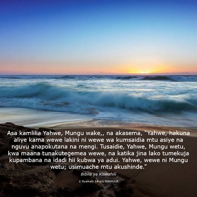Picture 03 - 2 Nyakati 14:11 SWHULB - Asa kamlilia Yahwe, Mungu wake,, na akasema, - Bible Verse Picture