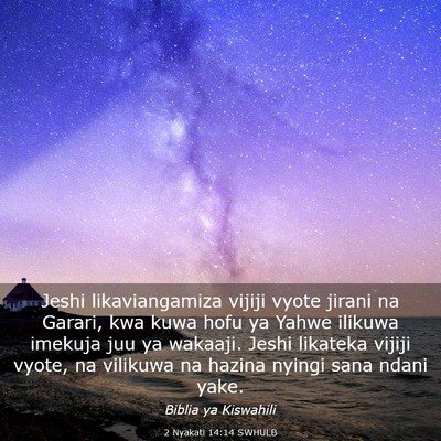 Picture 03 - 2 Nyakati 14:14 SWHULB - Jeshi likaviangamiza vijiji vyote jirani na - Bible Verse Picture