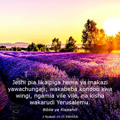 Picture 03 - 2 Nyakati 14:15 SWHULB - Jeshi pia likaipiga hema ya makazi yawachungaji; - Bible Verse Picture