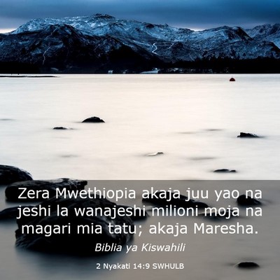 Picture 03 - 2 Nyakati 14:9 SWHULB - Zera Mwethiopia akaja juu yao na jeshi la - Bible Verse Picture