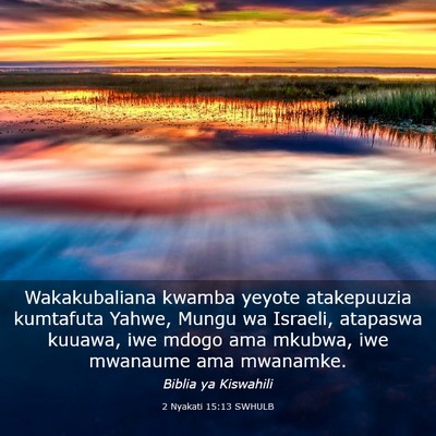 Picture 03 - 2 Nyakati 15:13 SWHULB - Wakakubaliana kwamba yeyote atakepuuzia kumtafuta - Bible Verse Picture