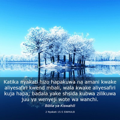 Picture 03 - 2 Nyakati 15:5 SWHULB - Katika nyakati hizo hapakuwa na amani kwake - Bible Verse Picture